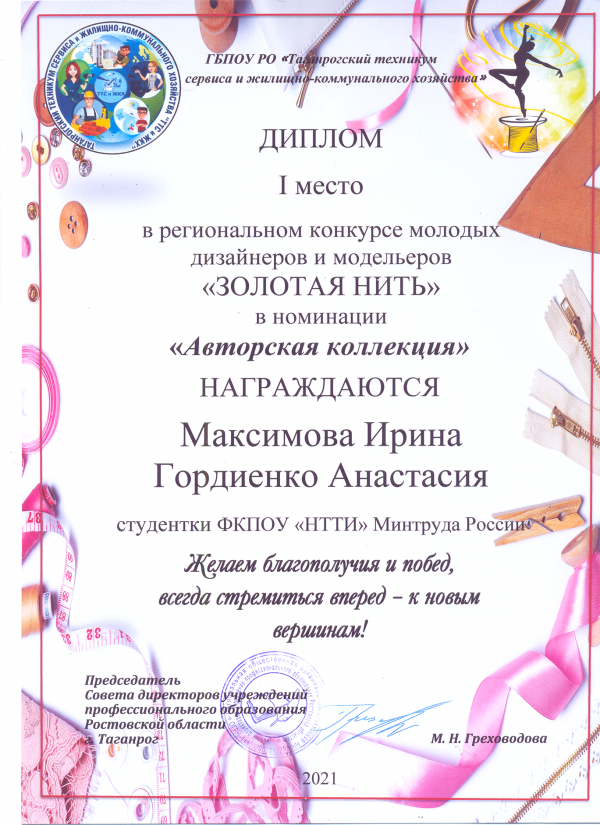 ������ -������� ����